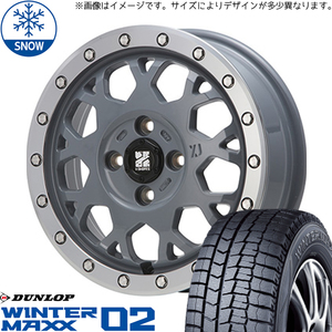 新品 ムーブ ミラ ラパン 155/55R14 14インチ ダンロップ WM02 MLJ XTREME-J XJ04 スタッドレス タイヤ ホイール セット 4本