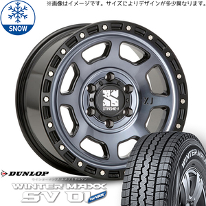 新品 サクシード 155/80R14 14インチ 6PR ダンロップ WM SV01 MLJ XTREME-J XJ07 スタッドレス タイヤ ホイール セット 4本