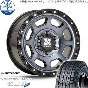 新品 デリカ エクリプスクロス 225/70R16 16インチ ダンロップ WM SJ8+ MLJ XTREME-J XJ07 スタッドレス タイヤ ホイール セット 4本