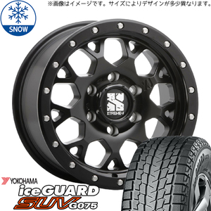 新品 プラド FJクルーザー ハイラックス 275/55R20 20インチ Y/H iceGUARD G075 XTREME-J XJ04 スタッドレス タイヤ ホイール セット 4本