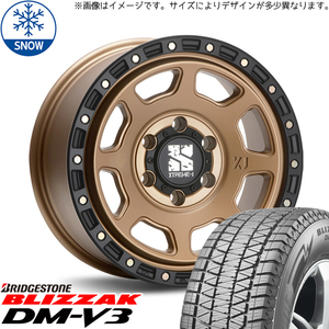 新品 パジェロミニ キックス 175/80R16 16インチ BS BLIZZAK DM-V3 MLJ XTREME-J XJ07 スタッドレス タイヤ ホイール セット 4本