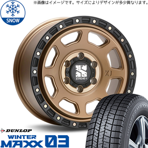 新品 タンク ルーミー トール 165/65R14 14インチ ダンロップ WM03 MLJ XTREME-J XJ07 スタッドレス タイヤ ホイール セット 4本