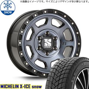 新品 キックス ジューク オフロード 205/65R16 16インチ ミシュラン X-ICE SNOW XTREME-J XJ07 スタッドレス タイヤ ホイール セット 4本