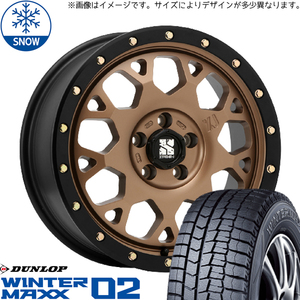 新品 ムーブ ミラ ラパン 165/55R14 14インチ ダンロップ WM02 MLJ XTREME-J XJ04 スタッドレス タイヤ ホイール セット 4本