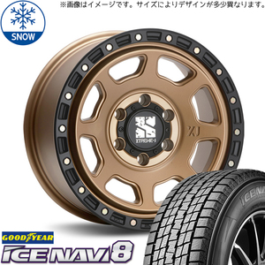 新品 プリウスα 205/60R16 16インチ グッドイヤー アイスナビ 8 MLJ XTREME-J XJ07 スタッドレス タイヤ ホイール セット 4本