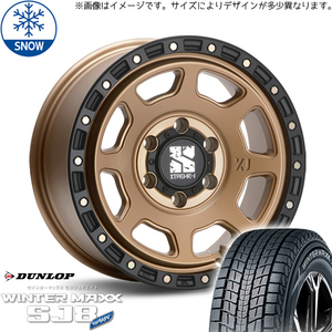 新品 FJクルーザー プラド ハイラックス 265/70R17 17インチ ダンロップ WM SJ8+ XTREME-J XJ07 スタッドレス タイヤ ホイール セット 4本