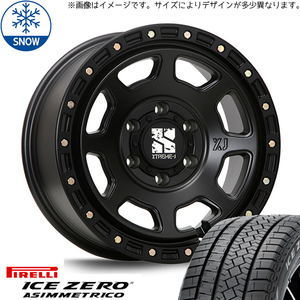 新品 タフト リフトアップ 175/65R15 15インチ ピレリ アイスゼロアシンメトリコ XTREME-J XJ07 スタッドレス タイヤ ホイール セット 4本