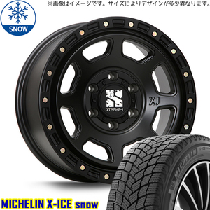 新品 タフト リフトアップ 175/65R15 15インチ ミシュラン X-ICE SNOW MLJ XTREME-J XJ07 スタッドレス タイヤ ホイール セット 4本