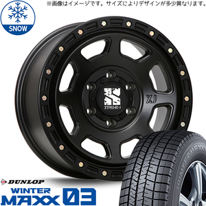 新品 マーク2 シルビア 205/55R16 16インチ ダンロップ WM03 MLJ XTREME-J XJ07 スタッドレス タイヤ ホイール セット 4本