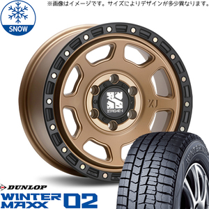 新品 エブリィワゴン バモス 155/70R13 13インチ ダンロップ WM02 MLJ XTREME-J XJ07 スタッドレス タイヤ ホイール セット 4本