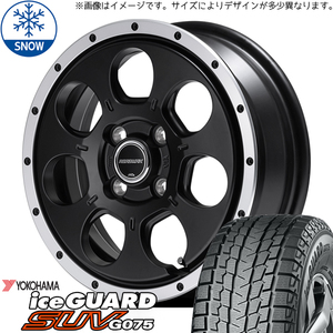 新品 パジェロミニ キックス 175/80R16 Y/H アイスガード G075 WO-7 16インチ 7.0J +40 5/114.3 スタッドレス タイヤ ホイール セット 4本