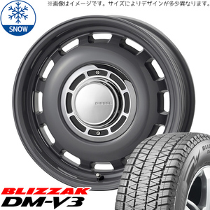 新品 スズキ ジムニーシエラ 225/70R16 16インチ BS BLIZZAK DM-V3 クロスブラッド ディーゼル スタッドレス タイヤ ホイール セット 4本