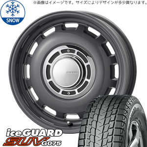 新品 ジムニーシエラ 6.50R16 6PR 16インチ Y/H アイスガード G075 クロスブラッド ディーゼル スタッドレス タイヤ ホイール セット 4本