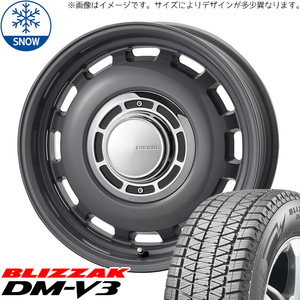新品 スズキ ジムニーシエラ 215/70R16 16インチ BS BLIZZAK DM-V3 クロスブラッド ディーゼル スタッドレス タイヤ ホイール セット 4本