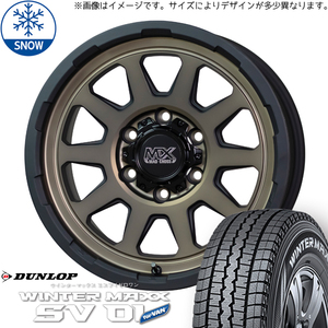 新品 スズキ ジムニーシエラ 195/80R15 15インチ ダンロップ WM SV01 MADCROSS RANGER スタッドレス タイヤ ホイール セット 4本