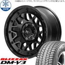 新品 スズキ ジムニーシエラ 225/70R16 16インチ BS BLIZZAK DM-V3 NITOROPOWER M29 STINGER スタッドレス タイヤ ホイール セット 4本_画像1