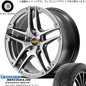 新品 クラウン グランディス 245/35R19 ミシュラン RMP 025SV 19インチ 8.0J +45 5/114.3 オールシーズンタイヤ ホイール 4本SET