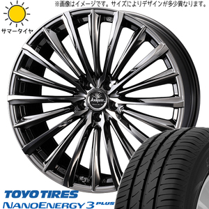 新品 プリウスα GRヤリス 225/35R19 TOYO ナノエナジー3 クレンツェ 225EVO 19インチ 8.0J +48 5/114.3 サマータイヤ ホイール 4本SET