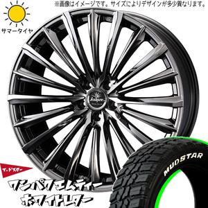 新品 エクストレイル T32 CX-7 225/60R18 MUDSTAR ワンパク M/T Kranze 225EVO 18インチ 7.5J +48 5/114.3 サマータイヤ ホイール 4本SET