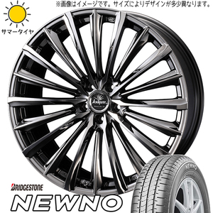 新品 プリウスα アベニール 215/45R18 BS ニューノ クレンツェ 225EVO 18インチ 7.5J +38 5/114.3 サマータイヤ ホイール 4本SET