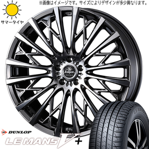 新品 軽自動車用 165/45R16 ダンロップ ルマン5+ クレンツェ 855EVO 16インチ 6.0J +40 4/100 サマータイヤ ホイール 4本SET