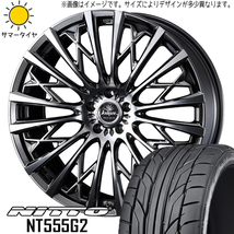 新品 リーフ 215/40R18 ニットー NT555G2 クレンツェ シュリット 855EVO 18インチ 7.5J +38 5/114.3 サマータイヤ ホイール 4本SET_画像1