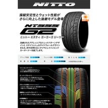 新品 ステップワゴン アテンザ 225/40R18 NITTO NT555G2 シュリット 855EVO 18インチ 7.5J +53 5/114.3 サマータイヤ ホイール 4本SET_画像5