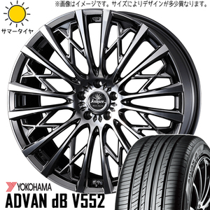 新品 アルファード ハリアー 245/45R19 Y/H ADVAN db クレンツェ 855EVO 19インチ 8.0J +38 5/114.3 サマータイヤ ホイール 4本SET