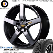 新品 ノア ヴォクシー 225/40R19 ミシュラン RMP 050F 19インチ 8.0J +45 5/114.3 オールシーズンタイヤ ホイール 4本SET_画像1