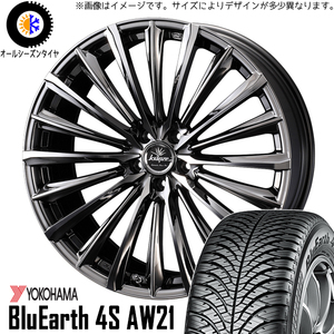 新品 アリア アウトランダー CX60 235/60R18 Y/H AW21 Kranze 225EVO 18インチ 7.5J +38 5/114.3 オールシーズンタイヤ ホイール 4本SET