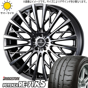 新品 アクア 195/55R16 BS ポテンザ RE-71RS クレンツェ シュリット 855EVO 16インチ 6.0J +40 4/100 サマータイヤ ホイール 4本SET