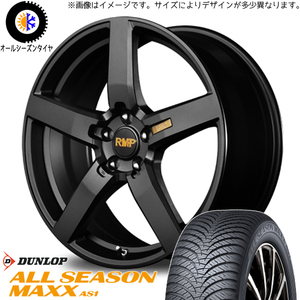 新品 デリカ ヤリスクロス 215/55R17 DUNLOP マックス RMP 050F 17インチ 7.0J +40 5/114.3 オールシーズンタイヤ ホイール 4本SET