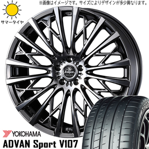 新品 アルファード ハリアー 245/45R19 Y/H ADVANスポーツ V107 Kranze 855EVO 19インチ 8.0J +38 5/114.3 サマータイヤ ホイール 4本SET