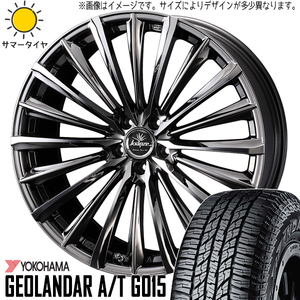 新品 アリア アウトランダー CX60 235/60R18 Y/H G015 Kranze 225EVO 18インチ 7.5J +38 5/114.3 サマータイヤ ホイール 4本SET