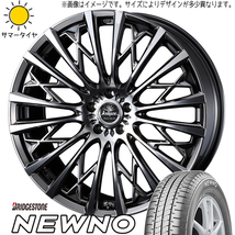 新品 タンク ルーミー トール 195/45R16 BS ニューノ Kranze シュリット 855EVO 16インチ 6.0J +40 4/100 サマータイヤ ホイール 4本SET_画像1