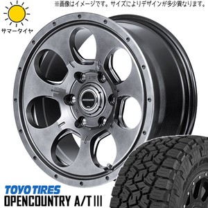 新品 FJ GSJ15W 265/70R17 TOYO OPENCOUNTRY A/T3 マッドエージェント 17インチ 7.5J +25 6/139.7 サマータイヤ ホイール 4本SET