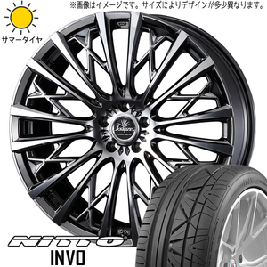 新品 エスティマ フーガ CX30 225/45R19 ニットー INVO クレンツェ 855EVO 19インチ 8.0J +48 5/114.3 サマータイヤ ホイール 4本SET