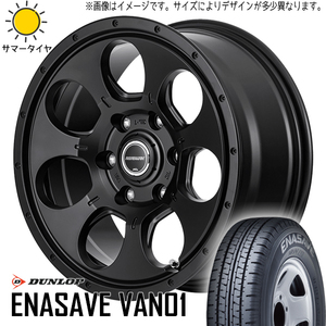 新品 ハイエース 195/80R15 107/105 D/L エナセーブ VAN01 マッドエージェント 15インチ 6.0J +33 6/139.7 サマータイヤ ホイール 4本SET