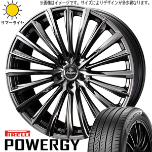 新品 ルミオン ビアンテ 225/40R18 ピレリ パワジー クレンツェ 225EVO 18インチ 7.5J +48 5/114.3 サマータイヤ ホイール 4本SET