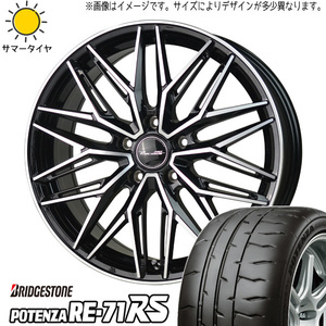 新品 軽自動車用 165/50R15 BS ポテンザ RE-71RS プレシャス アスト M3 15インチ 5.5J +43 4/100 サマータイヤ ホイール 4本SET