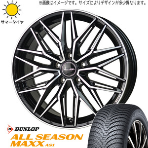 新品 エルグランド エリシオン 215/60R17 DUNLOP AS1 アスト M3 17インチ 6.5J +53 5/114.3 オールシーズンタイヤ ホイール 4本SET