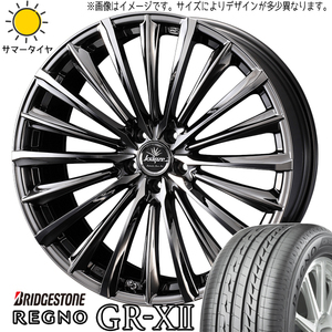 新品 86 プリウス BRZ 225/40R18 BS レグノ GR-X2 クレンツェ 225EVO 18インチ 7.5J +48 5/100 サマータイヤ ホイール 4本SET