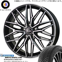 新品 アクア フィットクロスター 185/65R15 MICHELIN アスト M3 15インチ 5.5J +43 4/100 オールシーズンタイヤ ホイール 4本SET_画像1