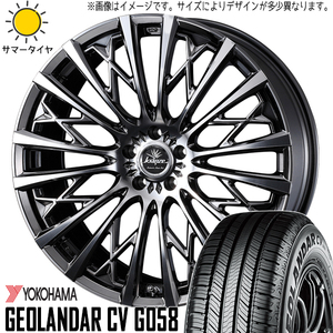 新品 ライズ ロッキー 195/65R16 Y/H CV G058 クレンツェ シュリット 855EVO 16インチ 6.5J +40 4/100 サマータイヤ ホイール 4本SET