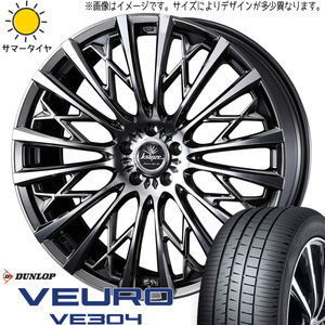 新品 レガシィB4 225/40R19 ダンロップ ビューロ VE304 クレンツェ 855EVO 19インチ 8.0J +48 5/100 サマータイヤ ホイール 4本SET