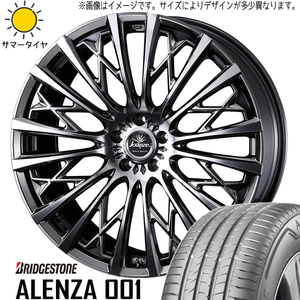 新品 ムラーノ Z51 255/50R20 BS アレンザ 001 クレンツェ シュリット 855EVO 20インチ 8.5J +45 5/114.3 サマータイヤ ホイール 4本SET