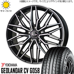 新品 アルファード 235/50R18 Y/H ジオランダー G058 プレシャス アスト M3 18インチ 7.5J +38 5/114.3 サマータイヤ ホイール 4本SET