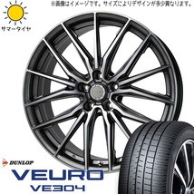 新品 プリウスα 215/45R18 ダンロップ ビューロ VE304 レシャス アスト M4 18インチ 8.0J +42 5/114.3 サマータイヤ ホイール 4本SET_画像1