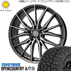 新品 RAV4 265/65R17 トーヨータイヤ OPENCOUNTRY A/T3 レシャス アスト M4 17インチ 7.0J +38 5/114.3 サマータイヤ ホイール 4本SET