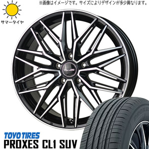 新品 ヤリスクロス CX-3 215/50R18 TOYO PROXES CL1 プレシャス アスト M3 18インチ 7.5J +48 5/114.3 サマータイヤ ホイール 4本SET